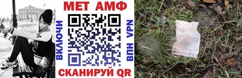 цена Новоузенск Amphetamine 97%