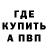 Кетамин ketamine Samir Lile