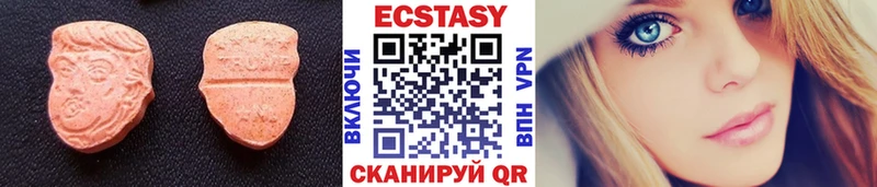 Экстази бентли цены Новоузенск