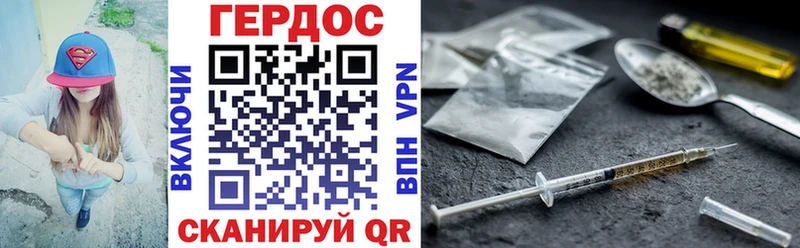 ОМГ ОМГ вход  Новоузенск  ГЕРОИН герыч 