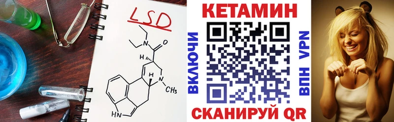 даркнет сайт Новоузенск КЕТАМИН ketamine
