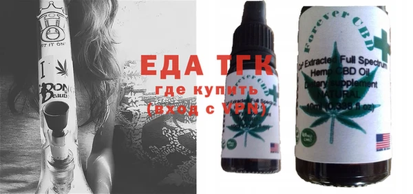 MESCALINE Балахна