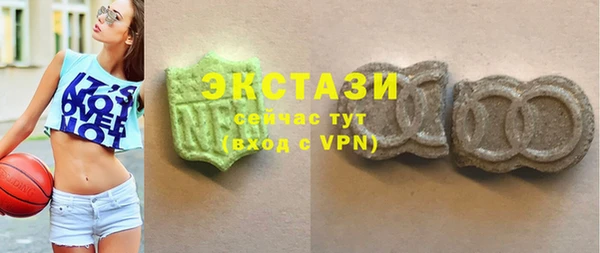 шишки Баксан