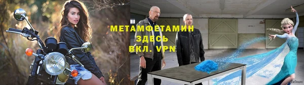 шишки Баксан