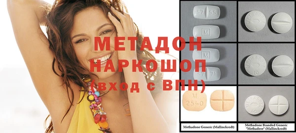 MESCALINE Балахна