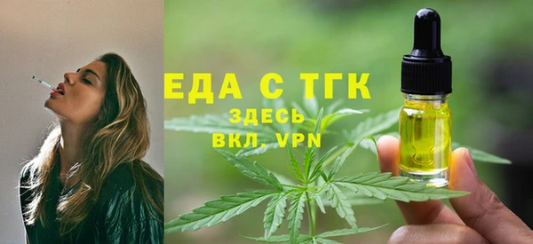 шишки Баксан