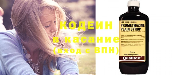 MESCALINE Балахна