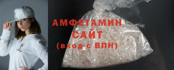 шишки Баксан