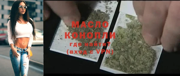 MESCALINE Балахна