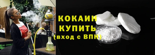 шишки Баксан