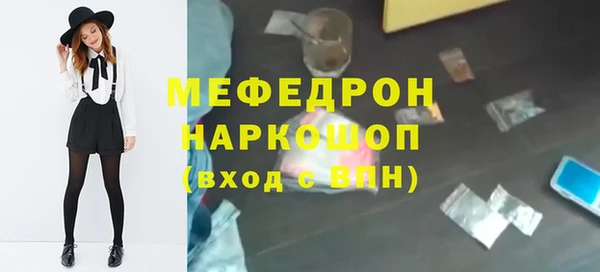 MESCALINE Балахна