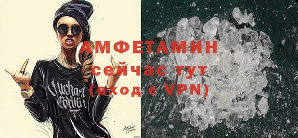 MESCALINE Балахна