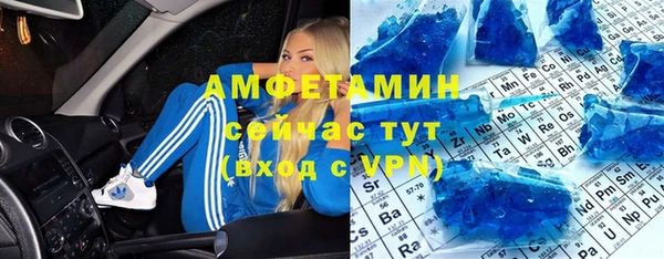 тгк Балабаново