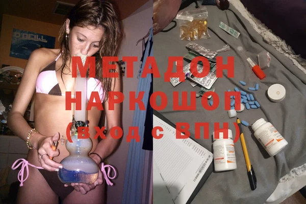 MESCALINE Балахна