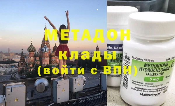 MESCALINE Балахна