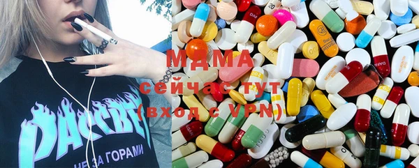 MESCALINE Балахна