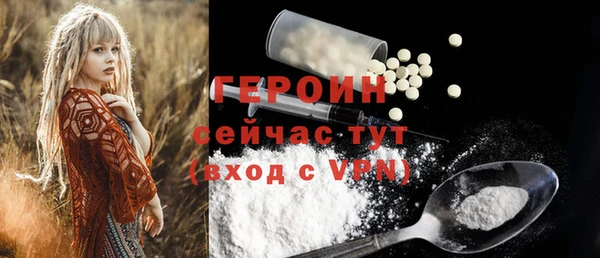 тгк Балабаново