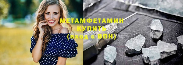 тгк Балабаново