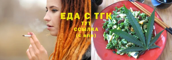 тгк Балабаново