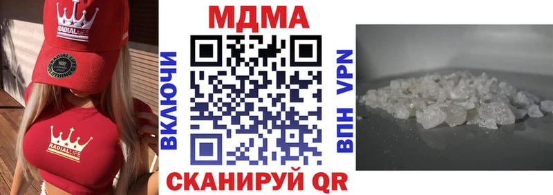 МДМА молли  Новоузенск 