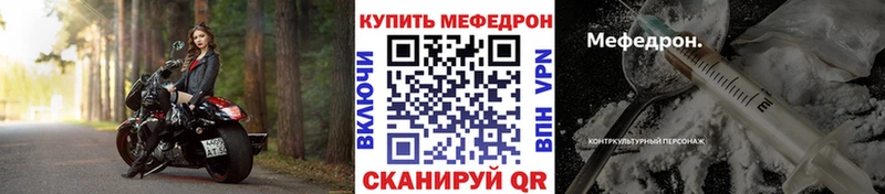 Меф 4 MMC  гидра tor  Новоузенск 