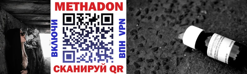что такое   darknet как зайти  Метадон methadone  Новоузенск 