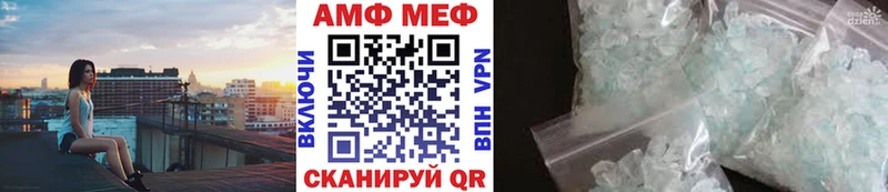 МЕТАМФЕТАМИН Methamphetamine  это состав  Новоузенск  наркошоп 