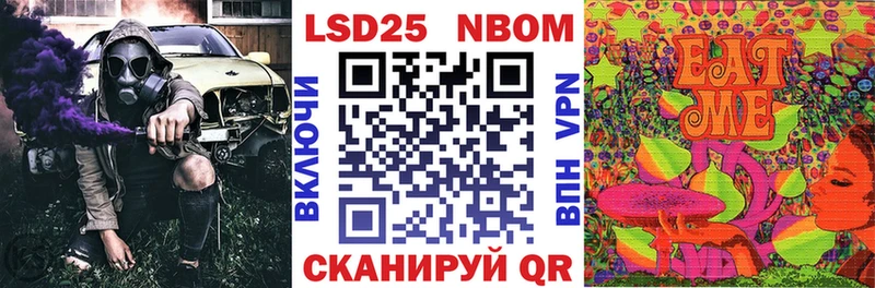 Наркотические марки 1,5мг  сколько стоит  Новоузенск 