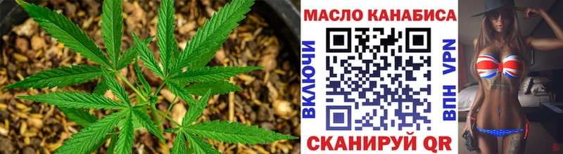 ТГК вейп  сколько стоит  Новоузенск 