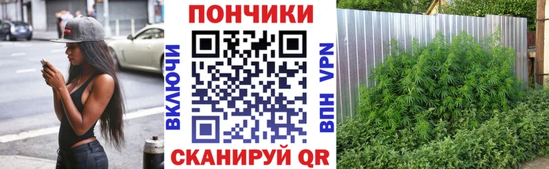 Каннабис тримм  Новоузенск 